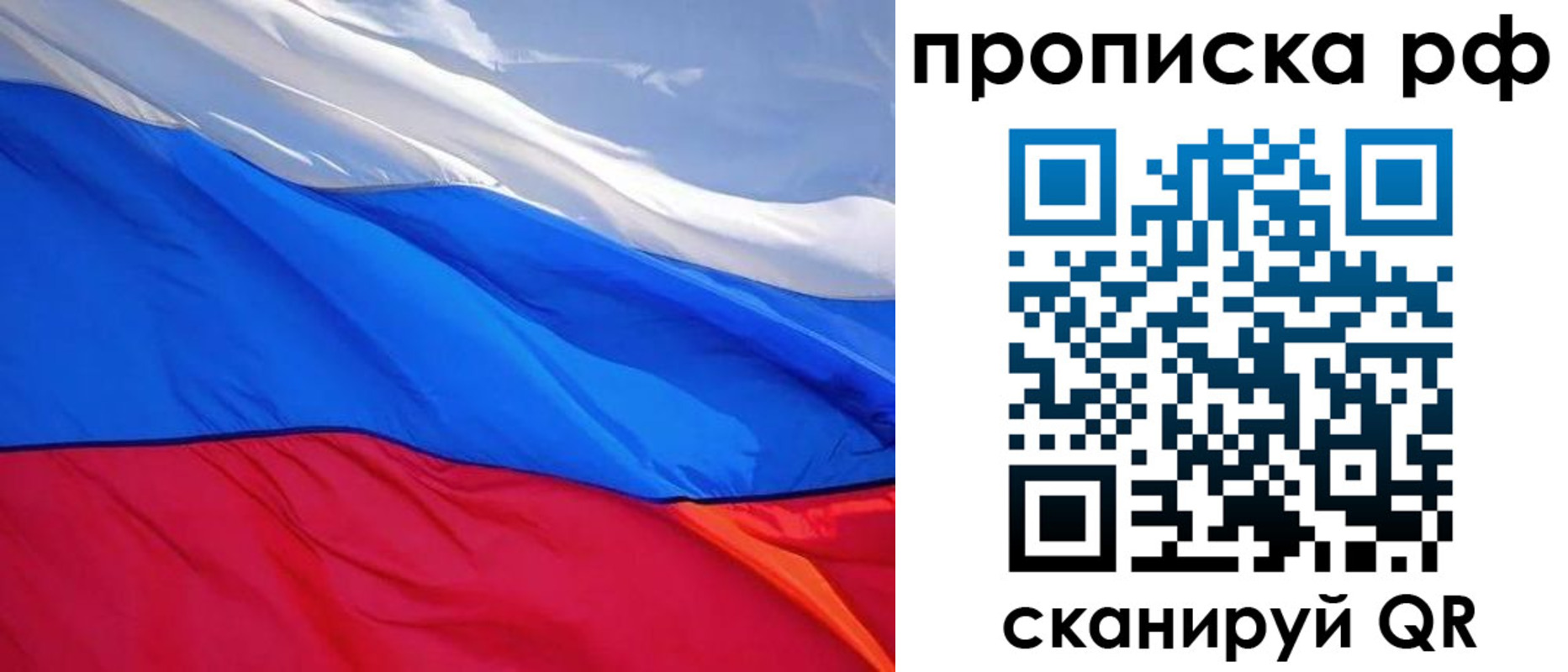 найти адрес прописки в Алдане