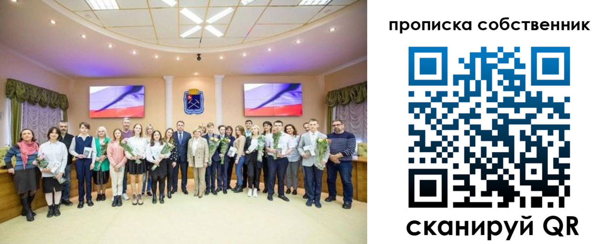 прописка ребенка в Алдане